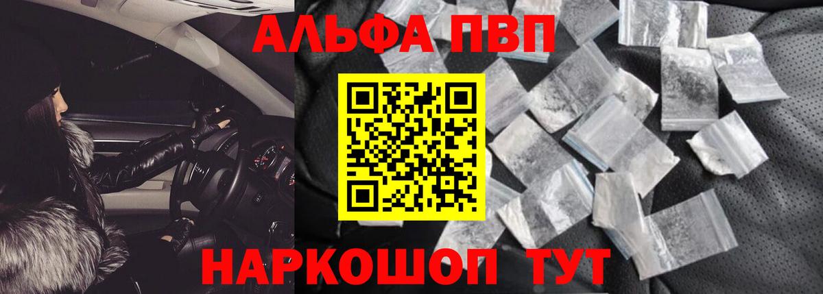 МДМА Чапаевск