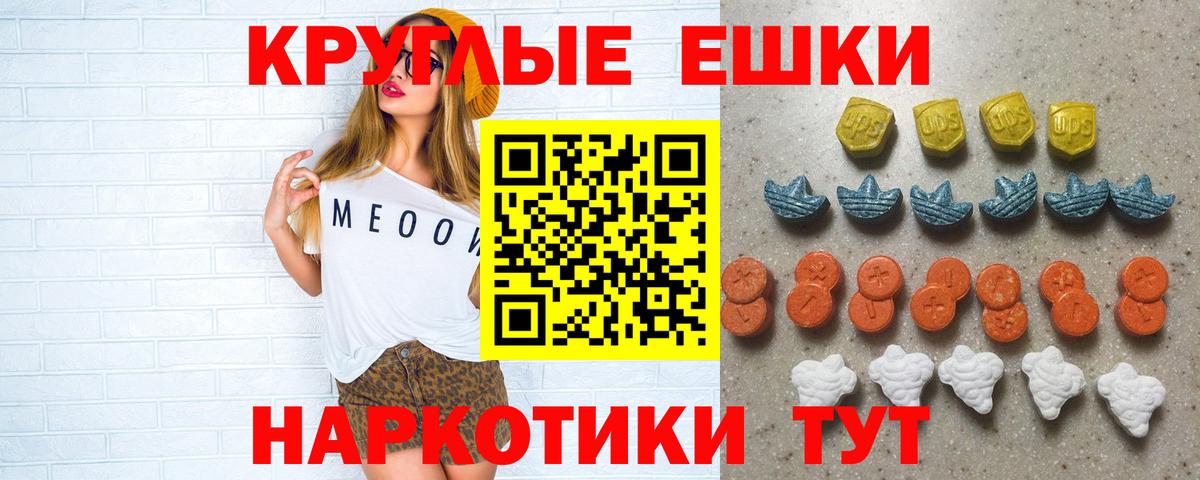 Ecstasy 280 MDMA  Вход с VPN  Чапаевск  Экстази  маркетплейс формула  Экстази DUBAI 