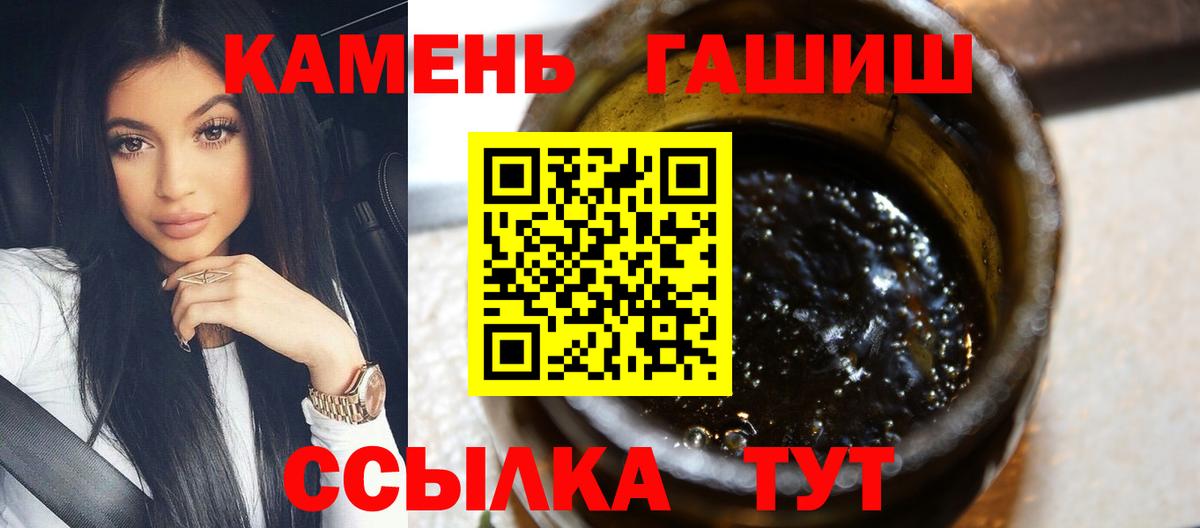 Чапаевск  Гашиш Ice-O-Lator  Гашиш  Вход с VPN  Гашиш убойный 