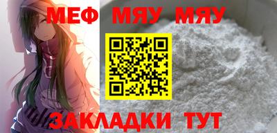тгк Пугачёв