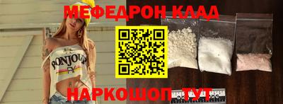 тгк Пугачёв