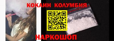 мефедрон VHQ Пушкино