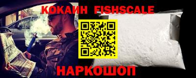мефедрон VHQ Пушкино