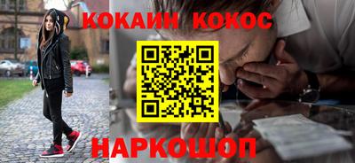 мефедрон VHQ Пушкино