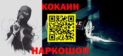 мефедрон VHQ Пушкино