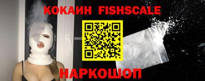 мефедрон VHQ Пушкино