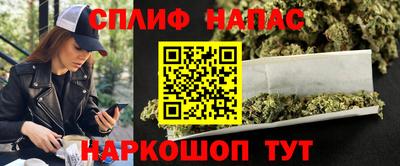 мефедрон VHQ Пушкино