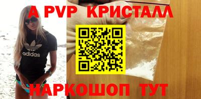 тгк Пугачёв