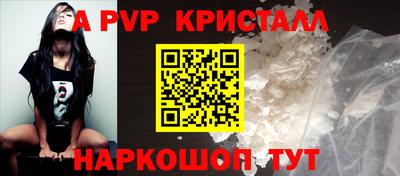 мефедрон VHQ Пушкино