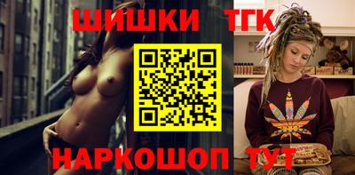 мефедрон VHQ Пушкино