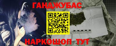 мефедрон VHQ Пушкино