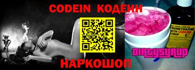 мефедрон VHQ Пушкино