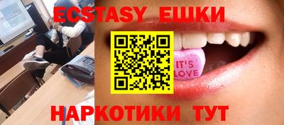 мефедрон VHQ Пушкино