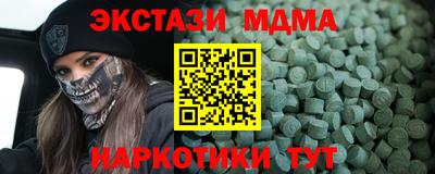 прущий лед Пыть-Ях