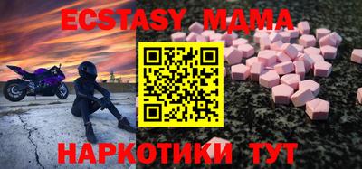 прущий лед Пыть-Ях