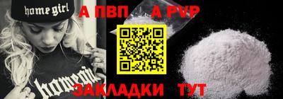 мефедрон VHQ Пушкино