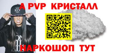 мефедрон VHQ Пушкино