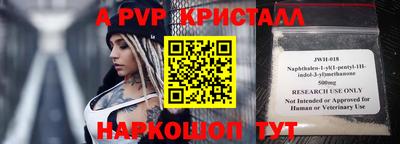 мефедрон VHQ Пушкино