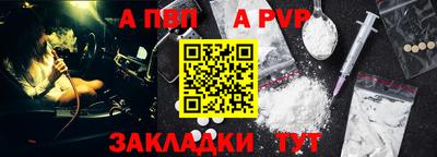 прущий лед Пыть-Ях