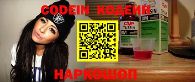 мефедрон VHQ Пушкино