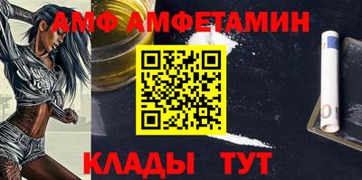 тгк Пугачёв