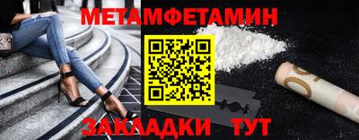 тгк Пугачёв
