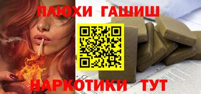 мефедрон VHQ Пушкино