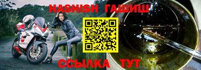 тгк Пугачёв