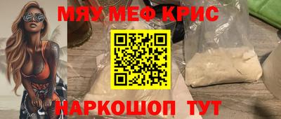 прущий лед Пыть-Ях
