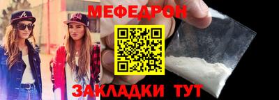 тгк Пугачёв
