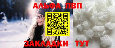 прущий лед Пыть-Ях