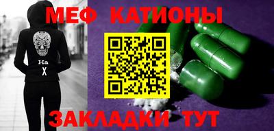 мефедрон VHQ Пушкино