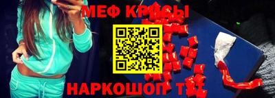 мефедрон VHQ Пушкино