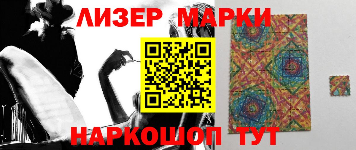 LSD-25 экстази кислота  Лсд 25 экстази кислота  Чапаевск  ЛСД экстази  Вход с VPN 