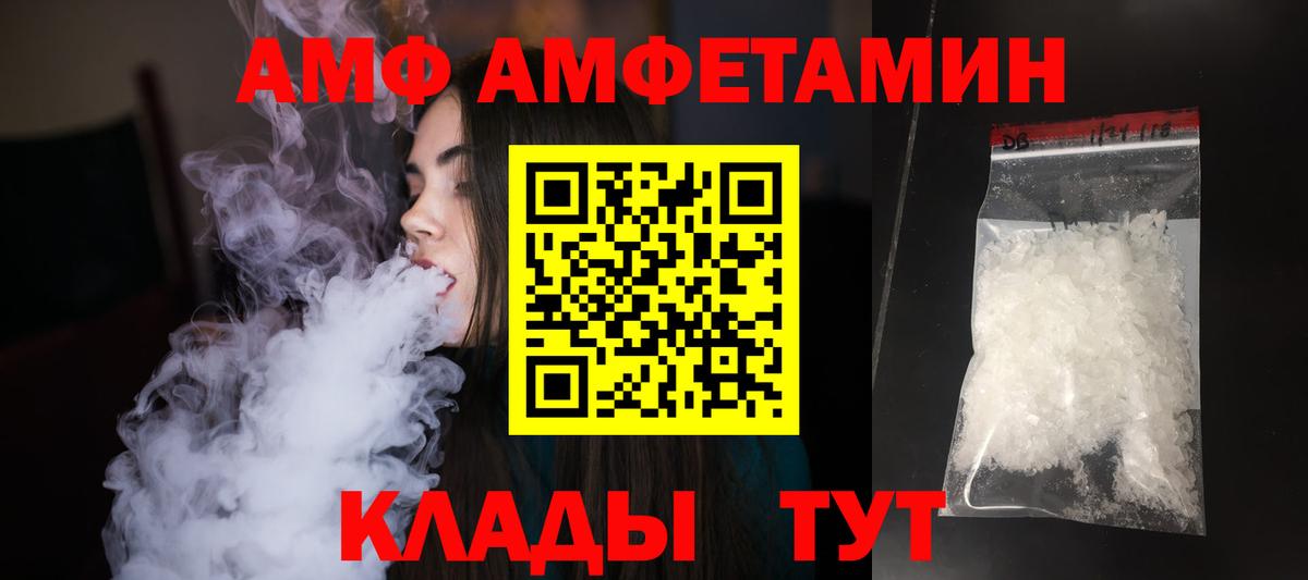 Первитин пудра  Вход с VPN  Чапаевск  Первитин пудра 