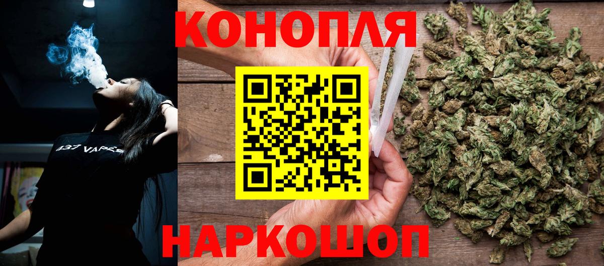 МАРИХУАНА Amnesia  Вход с VPN  Чапаевск  Шишки марихуана индика  Канабис SATIVA & INDICA 